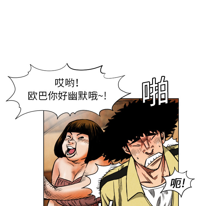 第18章