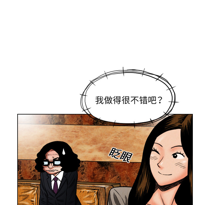 第18章