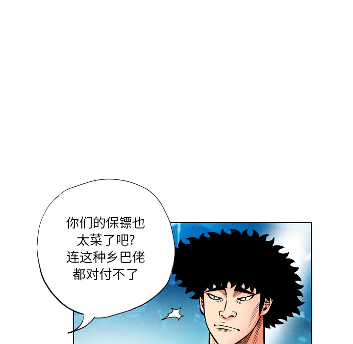 第21章