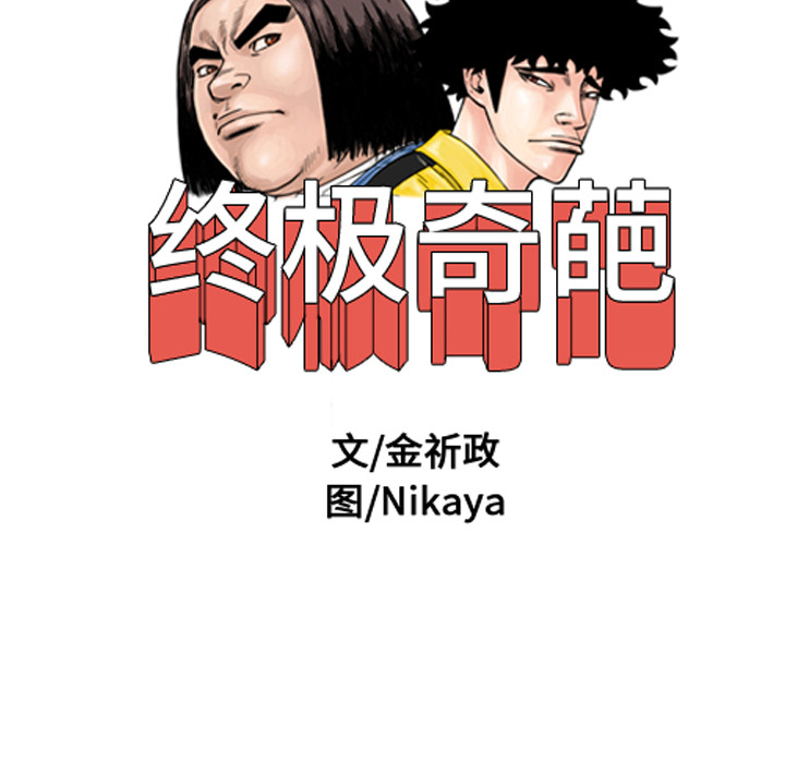 第24章