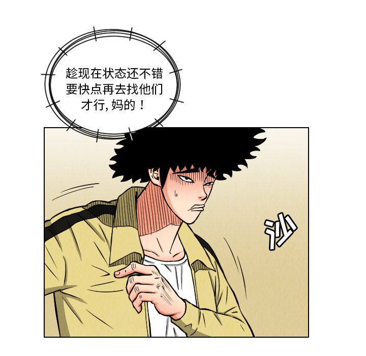 第24章