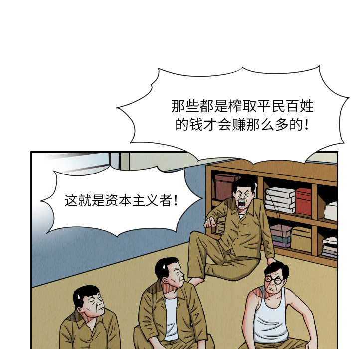 第25章