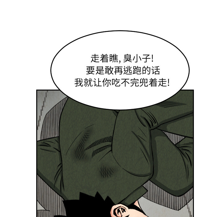 第28章