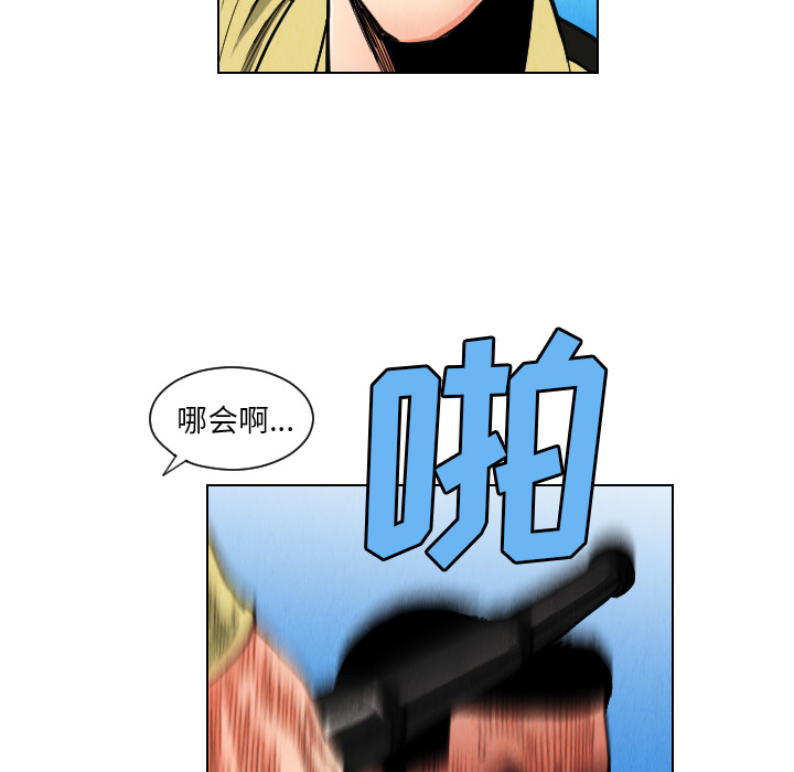 第29章