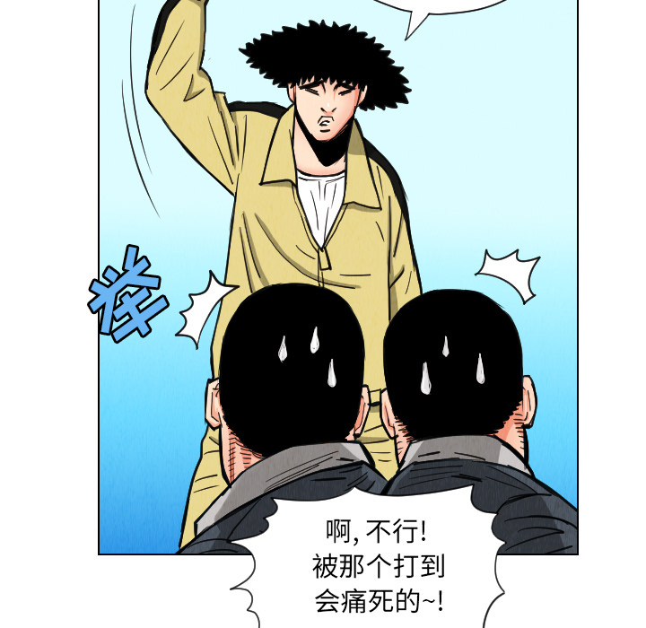第29章