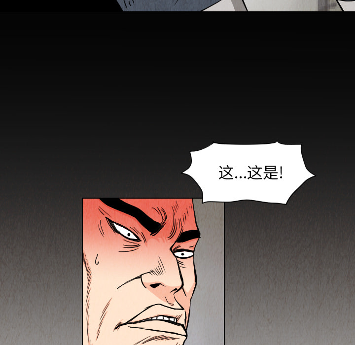 第33章