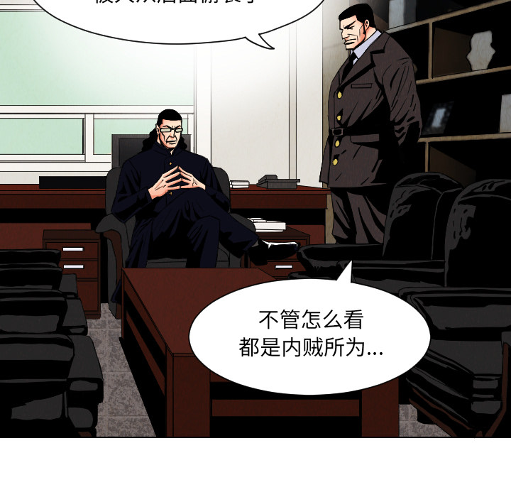 第33章