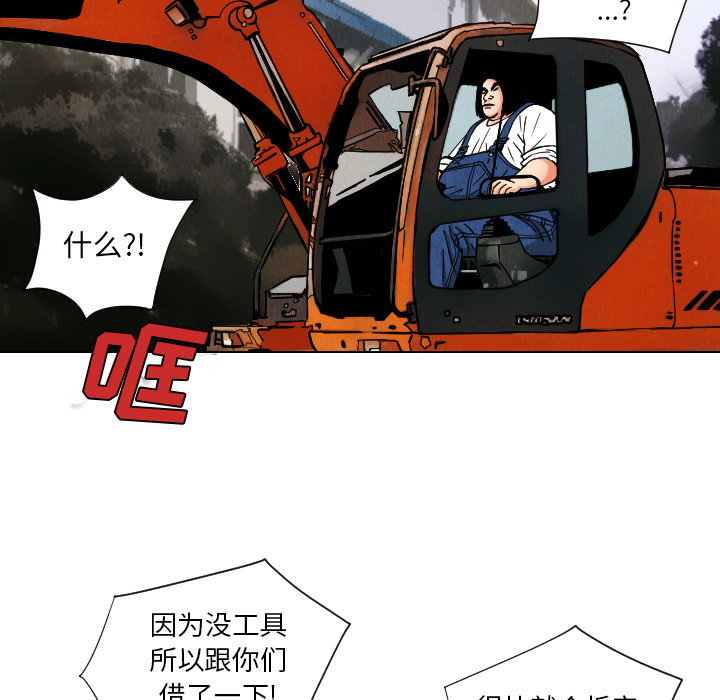 第33章