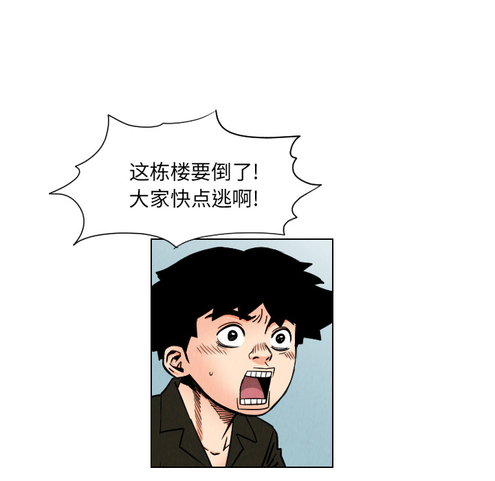 第33章