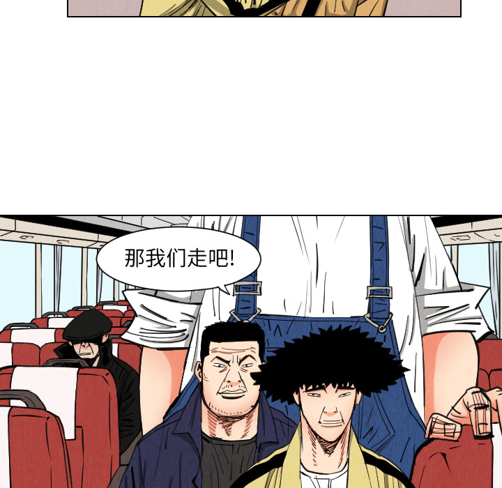 第36章