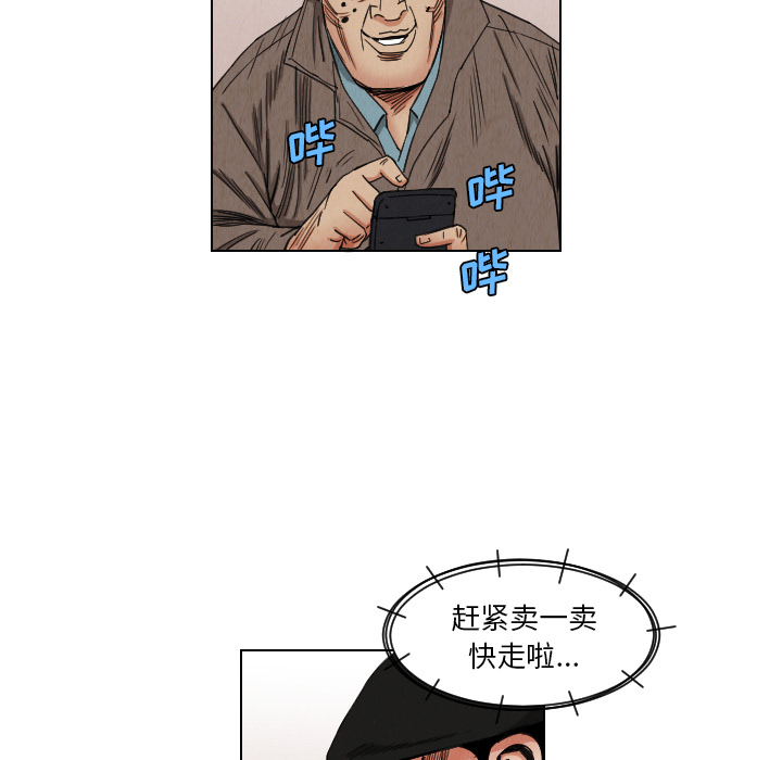 第36章