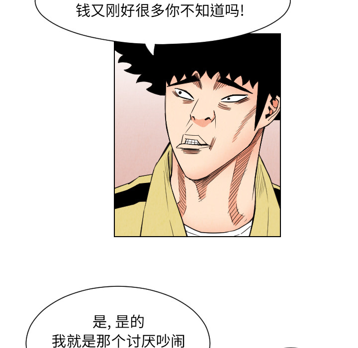 第36章