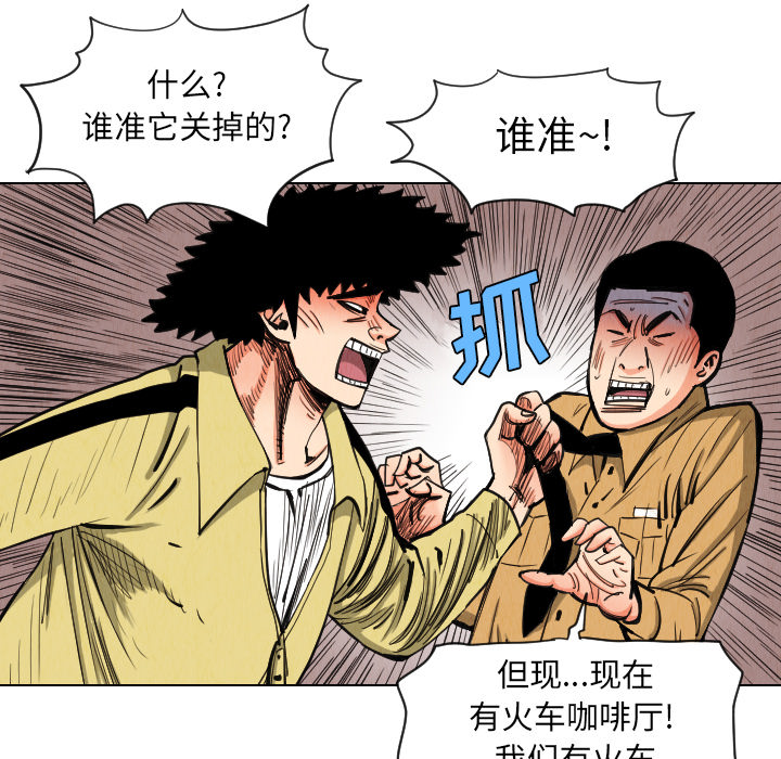 第36章