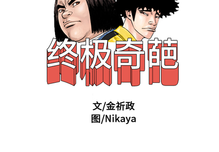 第36章