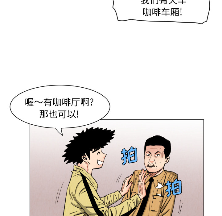 第36章