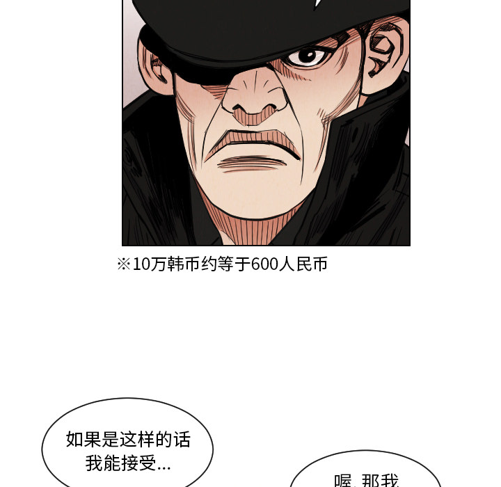 第36章