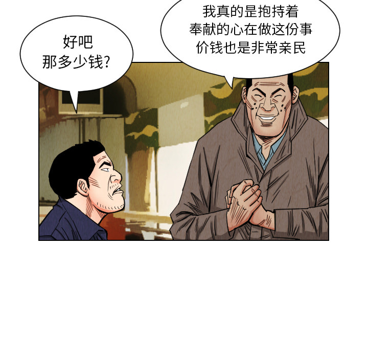 第36章