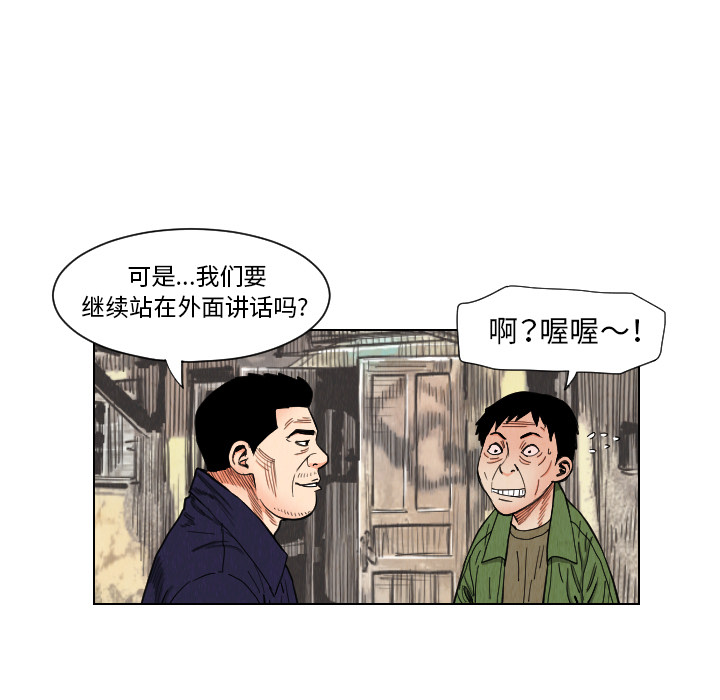 第38章