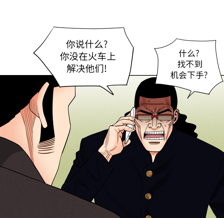 第38章