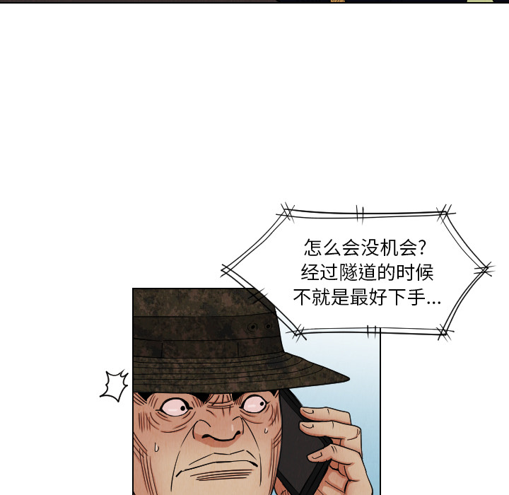 第38章