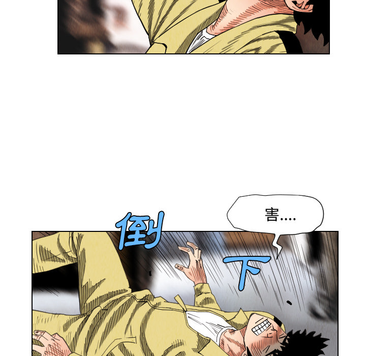 第39章