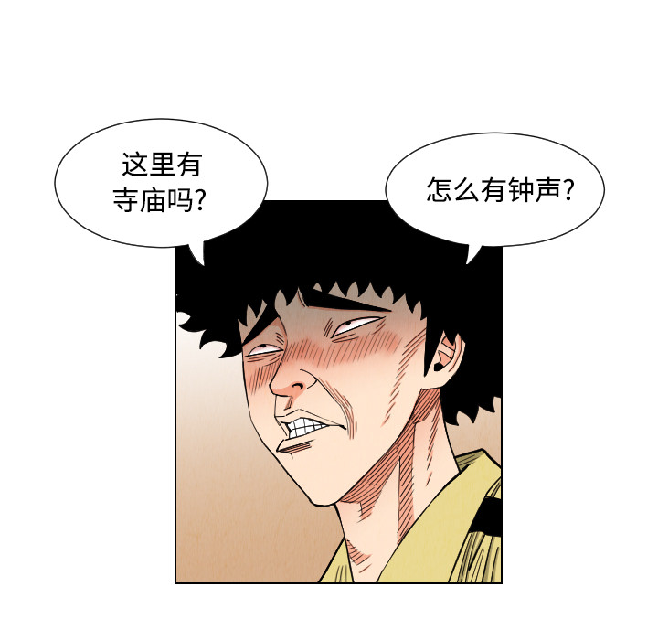 第39章