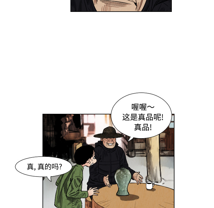 第40章