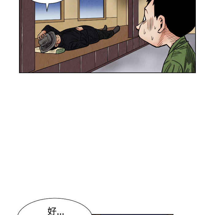 第40章