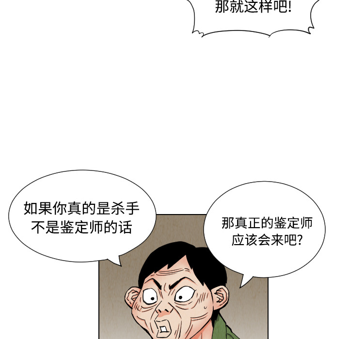 第41章