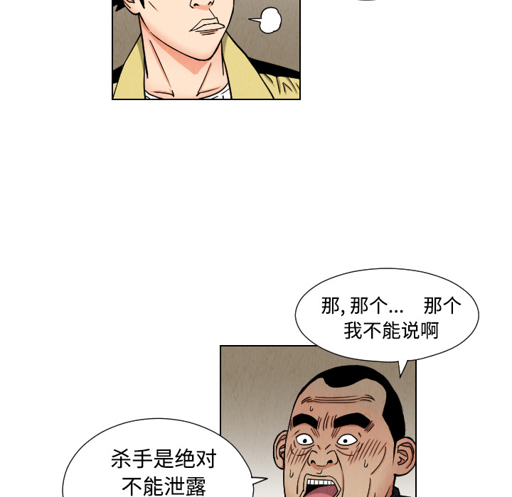 第41章
