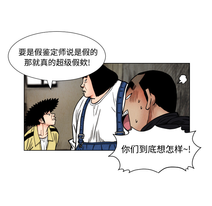 第41章