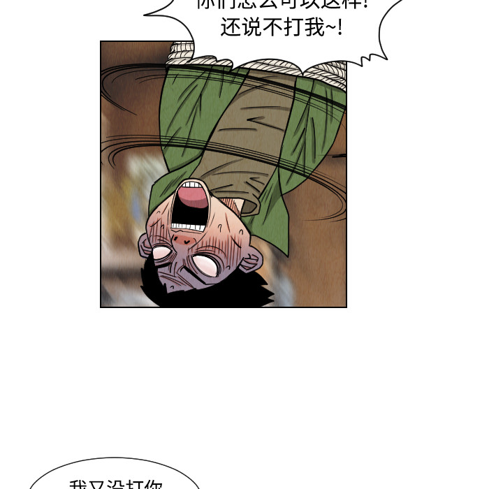 第42章