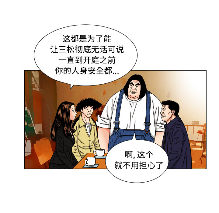 第43章