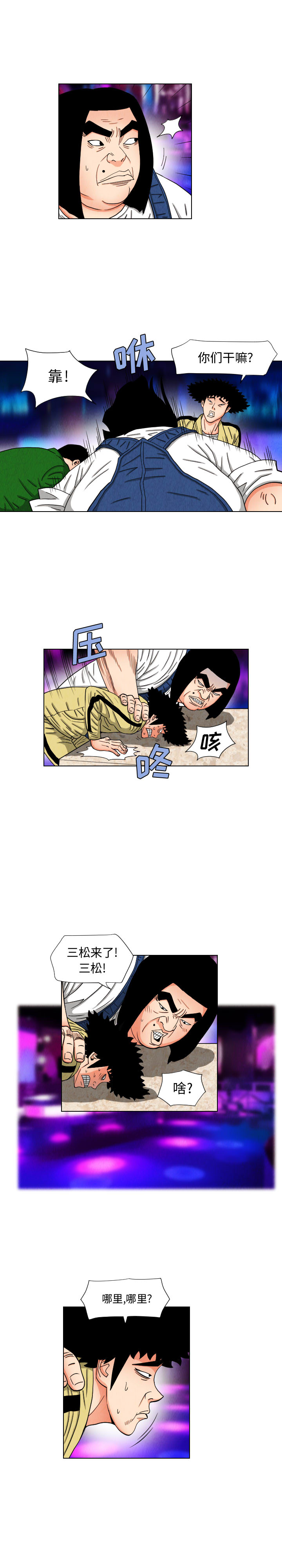 第44章