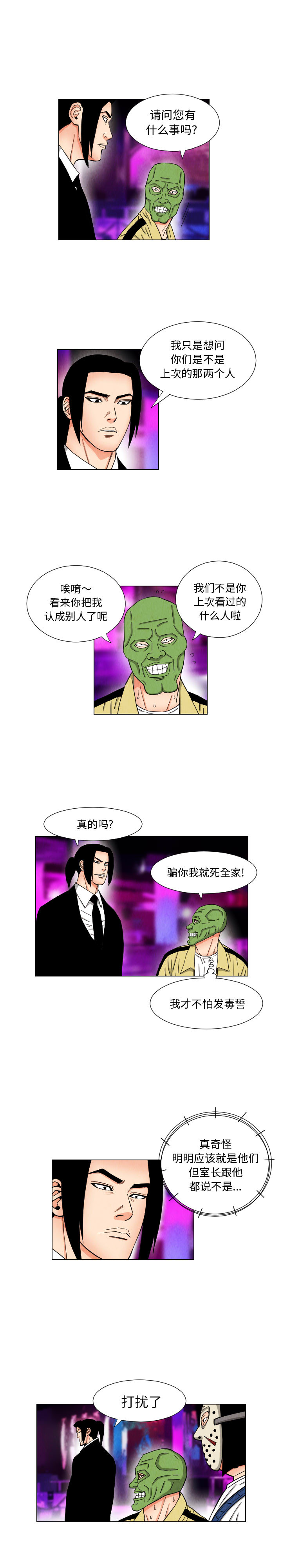 第44章