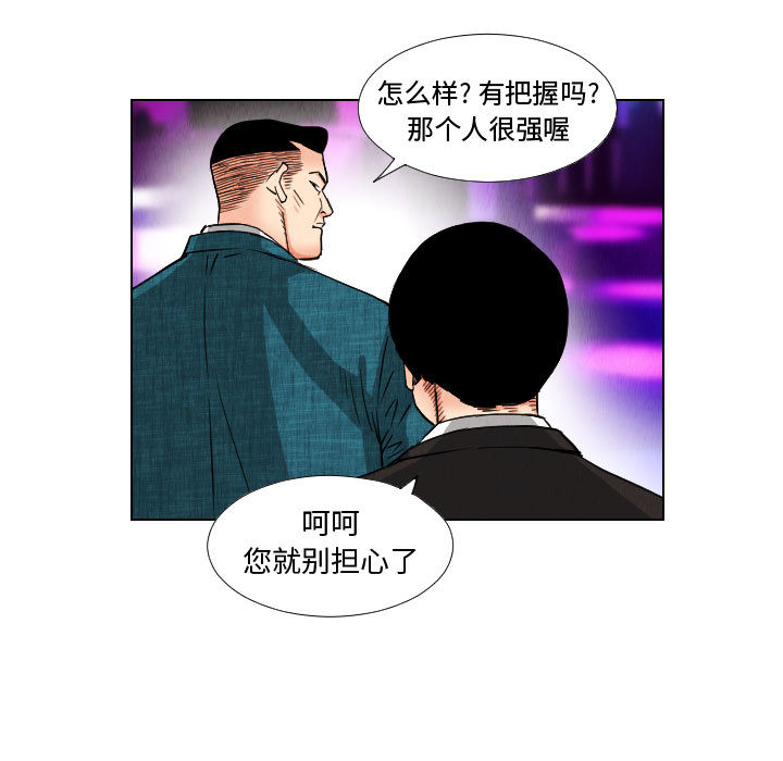 第45章