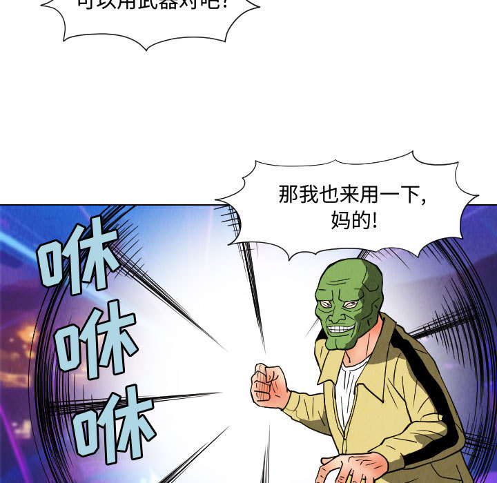 第46章