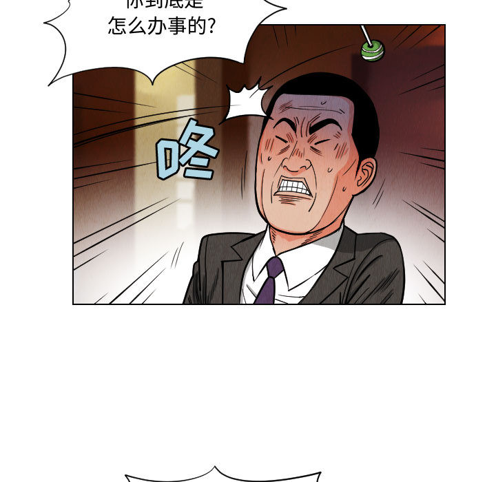 第49章