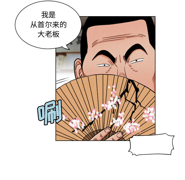 第49章