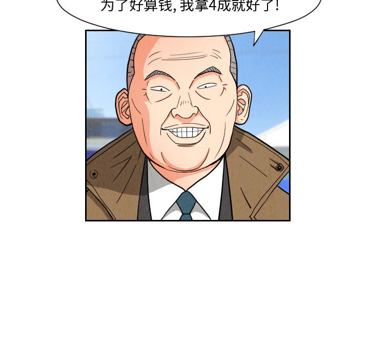 第50章