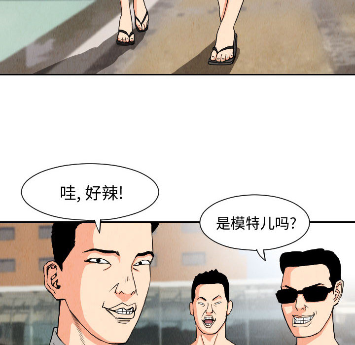 第51章