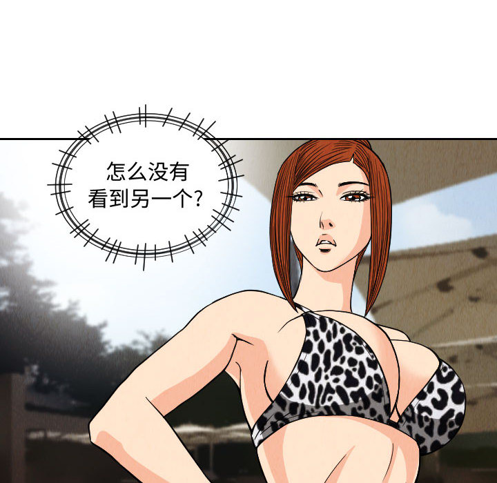 第51章