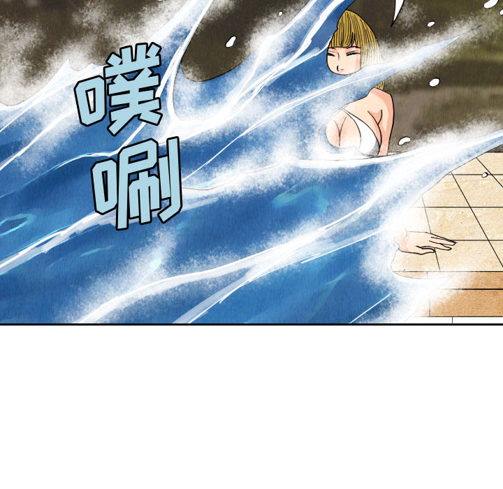 第51章
