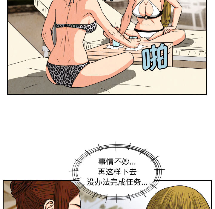 第52章