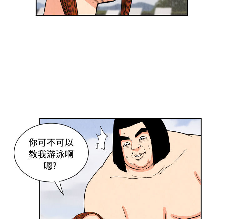 第52章