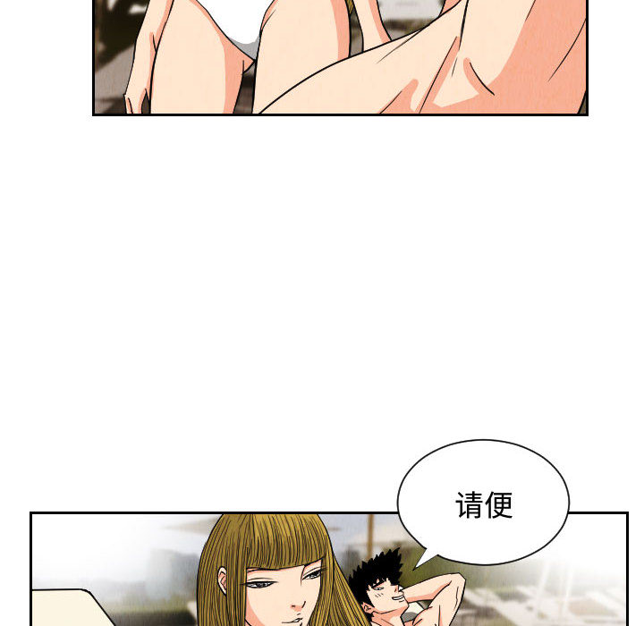 第52章
