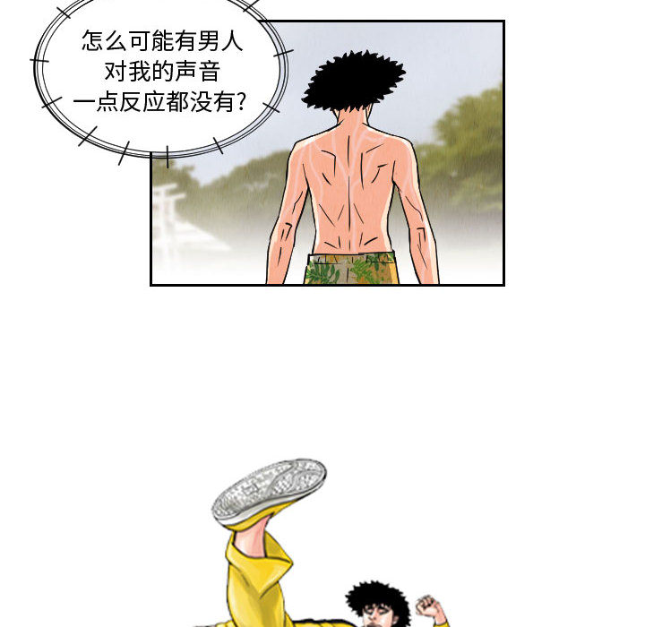 第52章