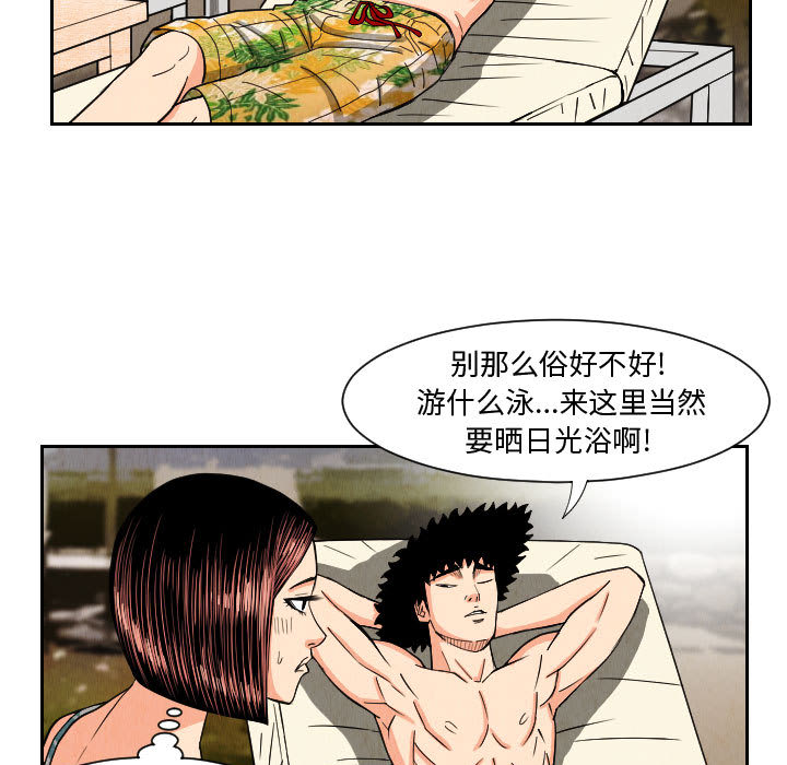 第52章
