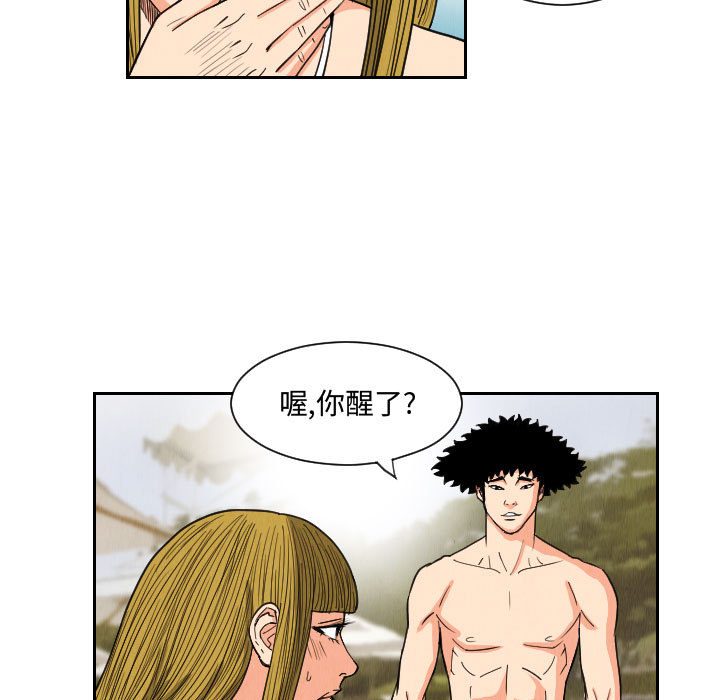 第53章