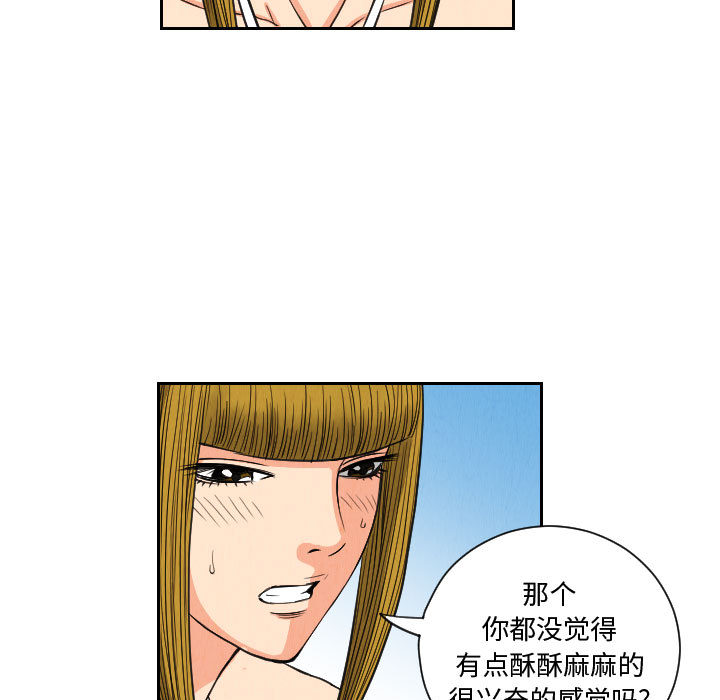 第53章